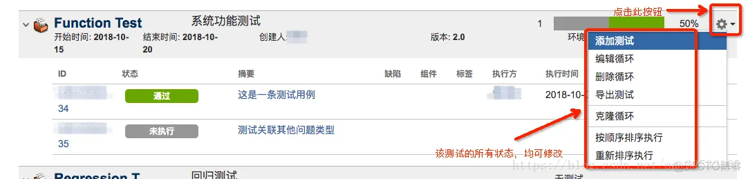 如何用python在jira上分配测试任务 jira可以编写测试用例吗_可执行_15